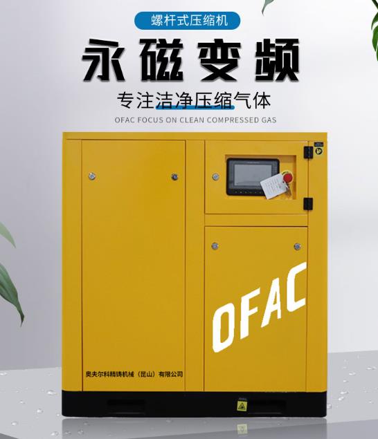 帶你了解無油和微油空壓機的區(qū)別