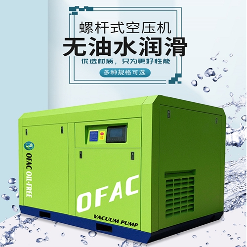 無油渦旋空壓機與無油螺桿空壓機的適配場景差異