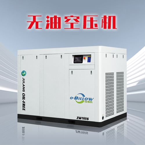 無油渦旋空壓機的五項獨特價值