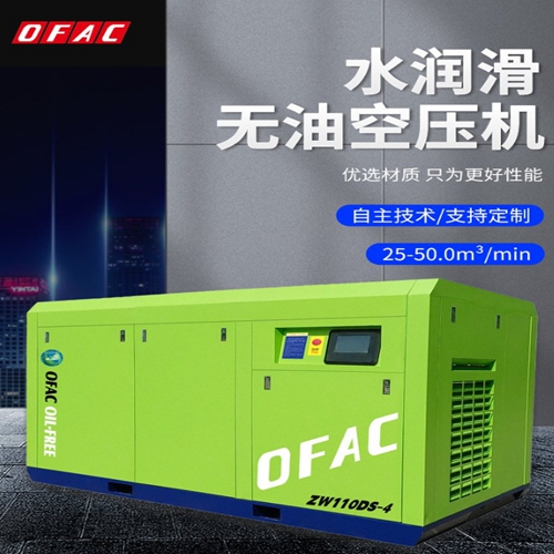 1765432541689557.jpg 無(wú)油空壓機(jī)企業(yè)